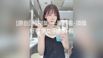 【精品泄密】柔情甜美可愛妹子日常啪啪誘惑私拍福利 先紫薇再用大肉棒滿足 盡情享用幹的淫水泛濫 原版高清