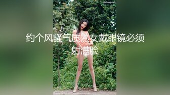 极品网红美少女『柚子猫』✿风骚气质高挑身材 一线天馒头穴肉鲍，母狗就是给大鸡吧随便使用的肉便器