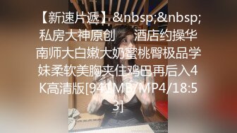 【惊爆年收入250万】13W粉丝抖音网红女神『小蔡』与榜上大哥啪啪特写私处 啪啪撞击 制服自慰及露脸玩道具 (2)