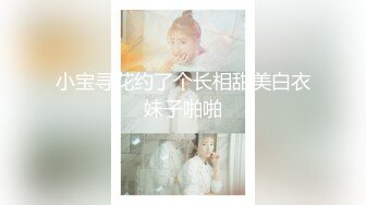 商场女厕全景偷拍 多位漂亮小姐姐的各种极品小鲍鱼 (1)