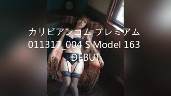 【新速片遞】&nbsp;&nbsp;⁎⁺˳✧˚❤️南京Ts希雅ladyboy - 想不想和我一起坠入爱河，来舔舔仙女棒，让你尝尝甜味！ [96M/MP4/04:12]