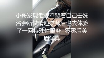 爱妻喜欢被我玩弄