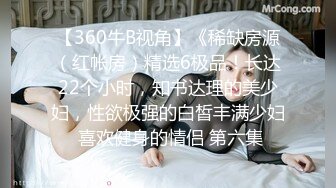 0429优质单男求骚女