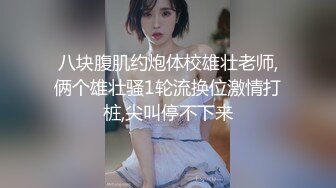 【新片速遞】&nbsp;&nbsp;大奶肥臀美女 身材极品 穿着瑜伽裤甩着大屁屁 看的哥们受不了 扒了裤子就开车 无套输出 操出白浆 [631MB/MP4/14:25]