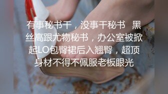 小娇妻的黑丝足交-18岁-骚话-露出-女上-教练-敏感