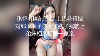 [MP4/ 393M] 优雅御姐尤物 美容院的御姐少妇好骚啊，竟然主动勾引客户，被操的高潮不断