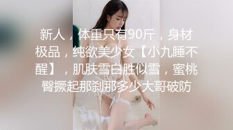 巨乳熟女被无情的爆操