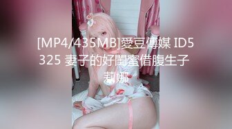 [MP4/8960M]8/6最新 堕落女神灰丝一字马各种高难度姿势花式内射高潮啪啪VIP1196