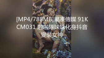 ✿91制片厂✿ KCM121 被老公下属强奸成瘾的美艳人妻 小艾