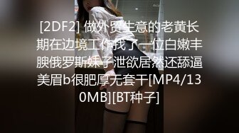 貧乳可愛綠毛小蘿莉,身材嬌小可愛,超嫩,抱起來艹都沒問題,自己揉搓小嫩苞