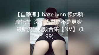 [MP4]STP28560 极品尤物！女神模特！黑丝顶级美腿，扭腰摆臀慢慢脱光，翘起美腿掰穴，按摩器震穴塞入 VIP0600