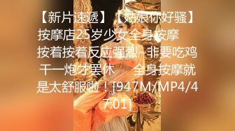 2024新流出约炮大神【推特 DB第一深情】大一音乐系学妹，刚操完逼的白带一口吞下，超清2K画质版[RF/MP4/550MB]