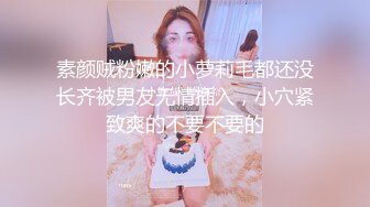 卫生间撅着屁屁 被爸爸无套后入猛怼 小骚逼好舒服