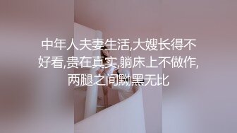 风骚小女友爱吃鸡（往下拖动查看联系方式与约炮技巧）