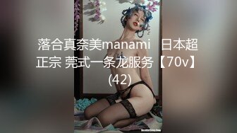 （继续）后入来长春出差的美女