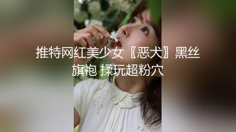 MSD-054_女秘書性愛商談用性技換你的精與錢官网