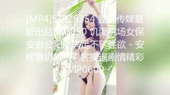 台湾情侣泄密》新北16岁粉嫩高中妹⭐各种痴态全曝光