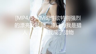 [MP4/468M]7/9最新 极品反差学妹G奶豪乳白丝足交挑逗阴茎后入爆刺波涛胸涌VIP1196