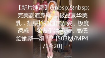 [MP4/ 800M]&nbsp;&nbsp; 胸前玫瑰花纹身02年网红级萝莉&nbsp;&nbsp;甜美带着眼镜&nbsp;&nbsp;被精瘦炮友爆插&nbsp;&nbsp;极品蜜桃臀骑乘抽插&nb