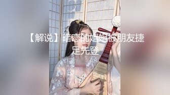 2024年【推特乾隆下江南】大神通过抖音各种约啪调教靓妹八位妹子妹子一边被操一边和朋友语音！ (23)