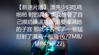 [MP4/ 363M] 体操服清纯少女无毛白虎粉嫩骚逼，各种招式蹂躏她的阴蒂，再用肉棒暴力征服她