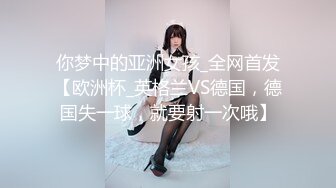 高颜值美女 小逗逗投资经理为客户解决生理需要 镂空透点 扭动性感大屁股 骚丁勒鲍特写 足交 口交