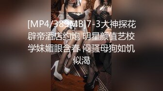 肤白貌美的商务嫩模私下兼职援交酒店高价上门服务被男的扒光衣服抠逼啪啪,不带套不让进,好逼又被拱了,国语!