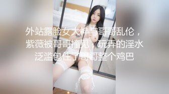 一对颜值很高的闺蜜，一个超级甜美御姐，一个可爱型美眉，俩人互玩自慰白浆溢出