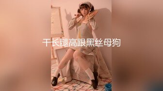 女孩偷东西被黑人发现于是承诺只要好好服务黑人他就不会报警并且送给她