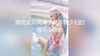 [MP4/ 721M] 情趣黑丝 女神为什么带上项圈狗链？超极品反差骚母狗，情趣开档黑丝，不愿意做女神