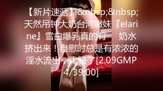 【今日推荐】唯美人妻原创首发之穿旗袍沙发做爱 激烈刺激3P齐操 爆操抽插内射流精偷情好刺激 高清720P原版无水印