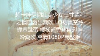 起点传媒XSJHG-009 看个球赛被女友NTR -陆斑比