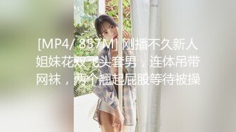 国产AV 蜜桃影像传媒 PMX001 女大学生春梦 春心荡漾的性幻想 莉娜