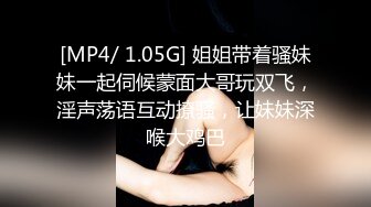 欧美欲女，被深喉怼嘴，换个视角，卖力口交第一视角足交教科书的口交技巧