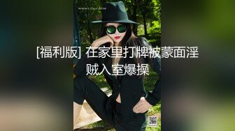 极品颜值露脸小母狗『小安』 定制骚舞自慰福利，软萌软萌的妹子 白白嫩嫩 丝丝滑滑的 卡哇伊的不得了！