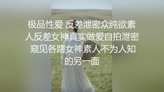 香蕉視頻 XJX204 美女主播的線下淫亂生活