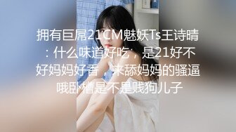 反差眼镜娘风骚小学妹『CuteSweetBoBo』性感斑点白丝 抬起美腿用鸡巴狠狠的捅了进去！看起来挺文静床上骚出水