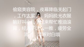 【迷奸睡奸系列】迷奸豪乳妹子❤️鸡巴塞嘴里❤️没想到操尿了，最后无套内射，爽翻了呀！