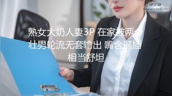 南韩女教师私底下的样子