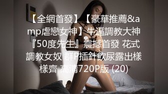 (评选)爆操18岁白虎美少女 最后内射(有精液流出来的画面)