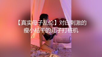 长春母狗有男朋友还来约炮收女m绿奴