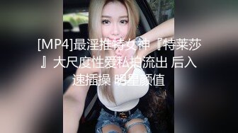 “就口一下”时隔两月，再约淘宝极品模特，忍不住想射(上集)