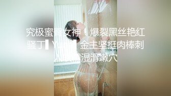 精品推薦！幹淨白虎嫩穴！極品尤物女神，振動棒深插美穴，搞得騷逼好濕，呻吟浪叫