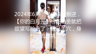 「潍坊学院派女神陈倩倩故事线剪辑版」口活中毒 对白丰富！