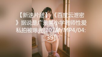 [MP4/ 415M] 性感黑丝长筒袜 校园女神羞羞兔娇小可爱反差00后小女友 用她的身体满足我的性需求