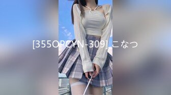 极品KJ少女童颜巨乳【少萝皇温卿宝宝】童颜巨乳~掰穴美穴~自慰【40V】 (11)