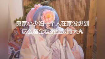 百變女神魅心越來越大大膽了居然敢大白天路邊車裡表演