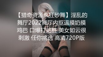 穿着长裙睡衣的大学生美女娇柔火辣好身材看的鸡巴蠢蠢欲动拉住就狠狠插入猛烈冲击嗷嗷大喊太猛了真刺激