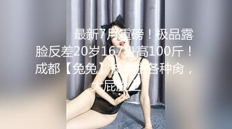  宁波单男与学生情侣3P初体验，美乳身材好呻吟诱人