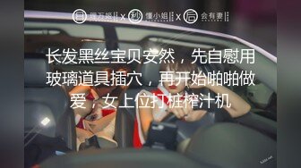 [MP4]红唇苗条新人骚女婚纱情趣装自慰诱惑，毛毛非常浓密两跳蛋双管齐下，拿胶布跳蛋粘上震动阴蒂，高潮呻吟非常诱人